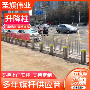 不锈钢路障桩