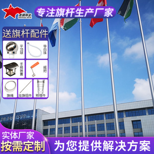 不锈钢旗杆户外304一体式旗杆分节旗杆学校企业锥形电动国旗杆