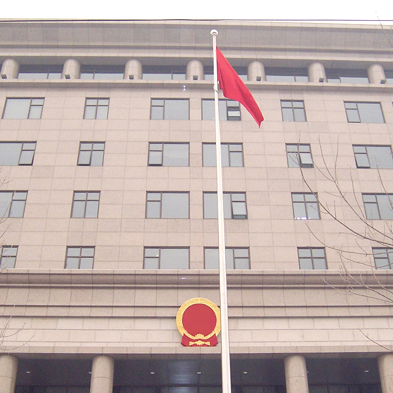 北京西城区法院