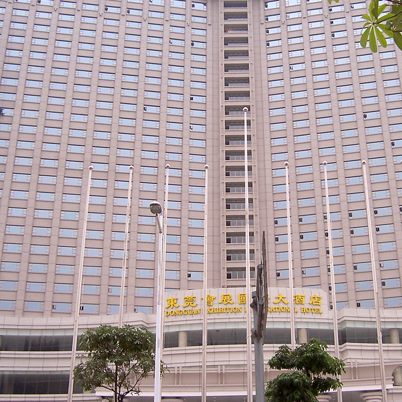 东莞会展国际大酒店
